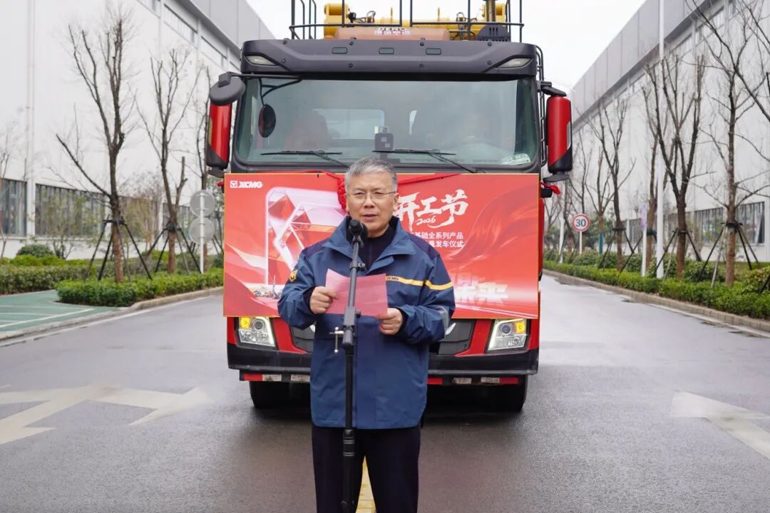 利来w66官网(中国区)_利来集团