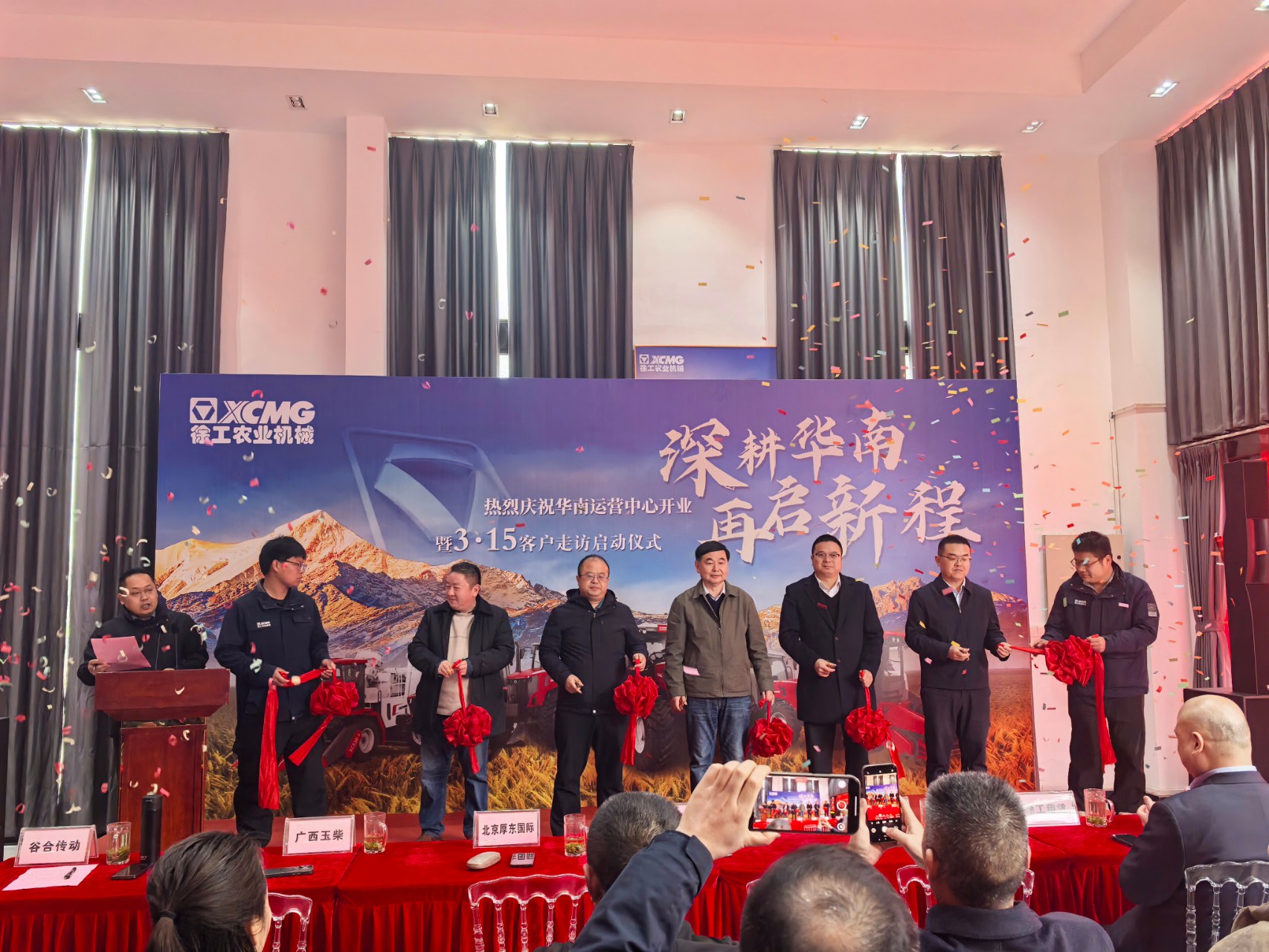利来w66官网(中国区)_利来集团