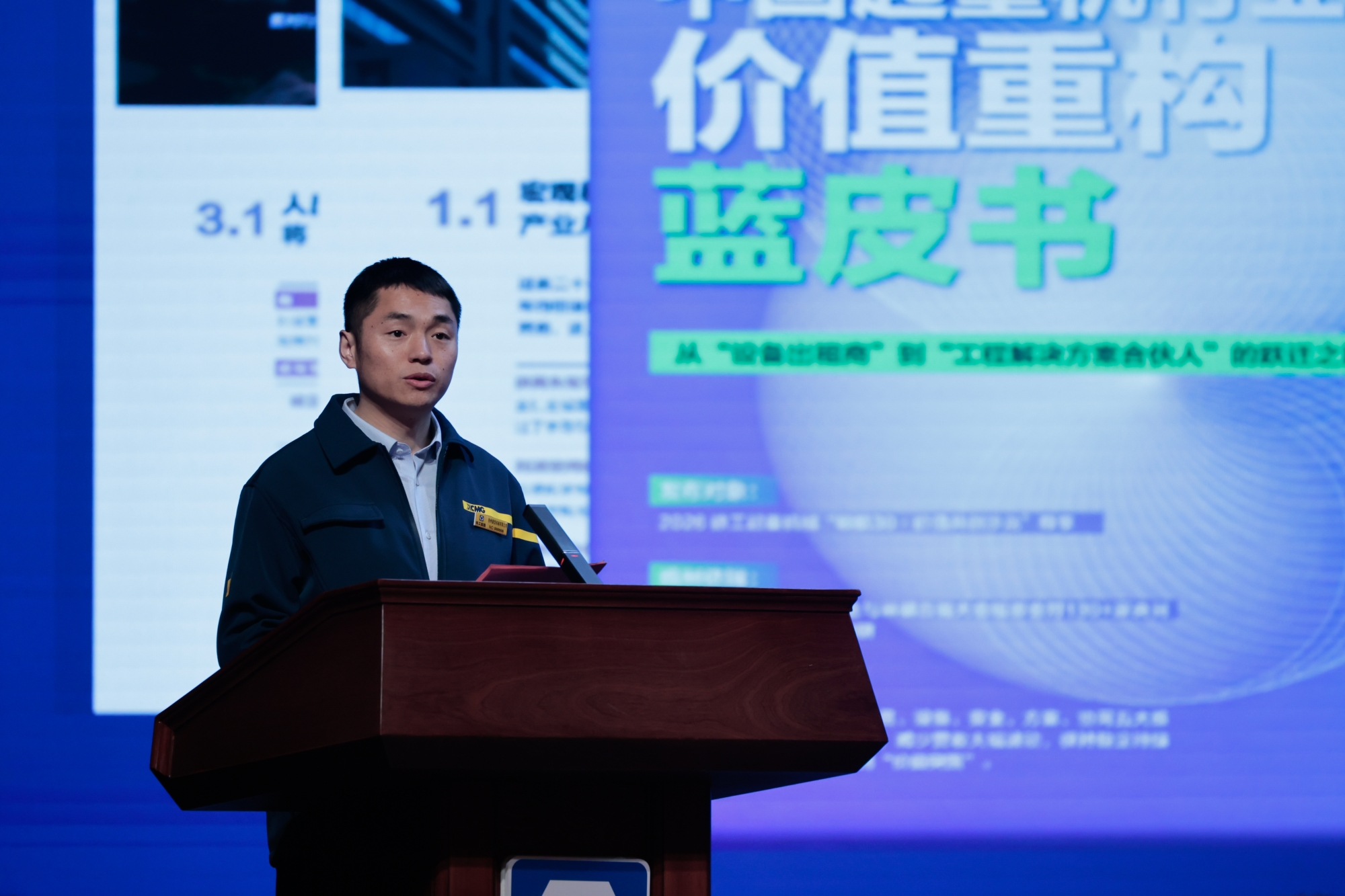 利来w66官网(中国区)_利来集团