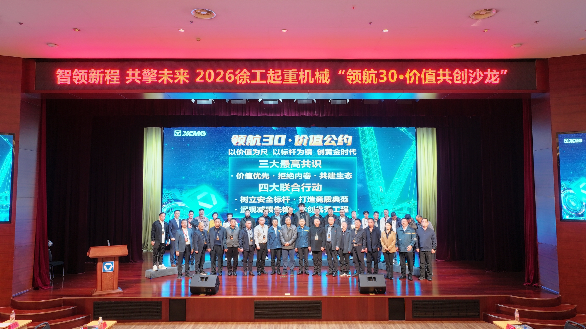 利来w66官网(中国区)_利来集团