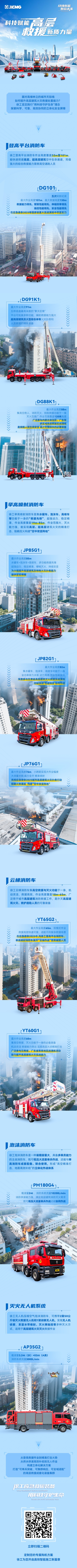 利来w66官网(中国区)_利来集团