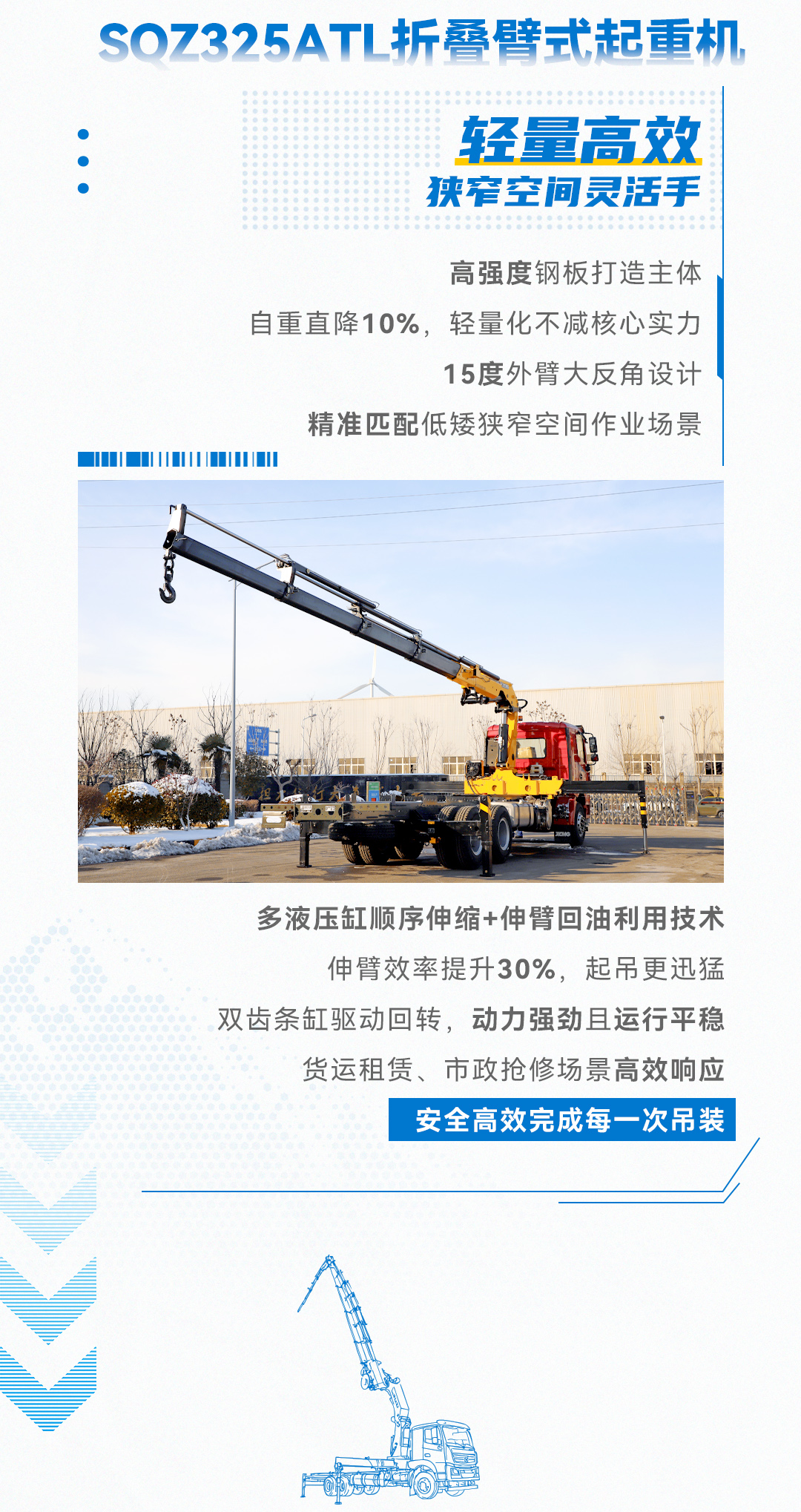利来w66官网(中国区)_利来集团