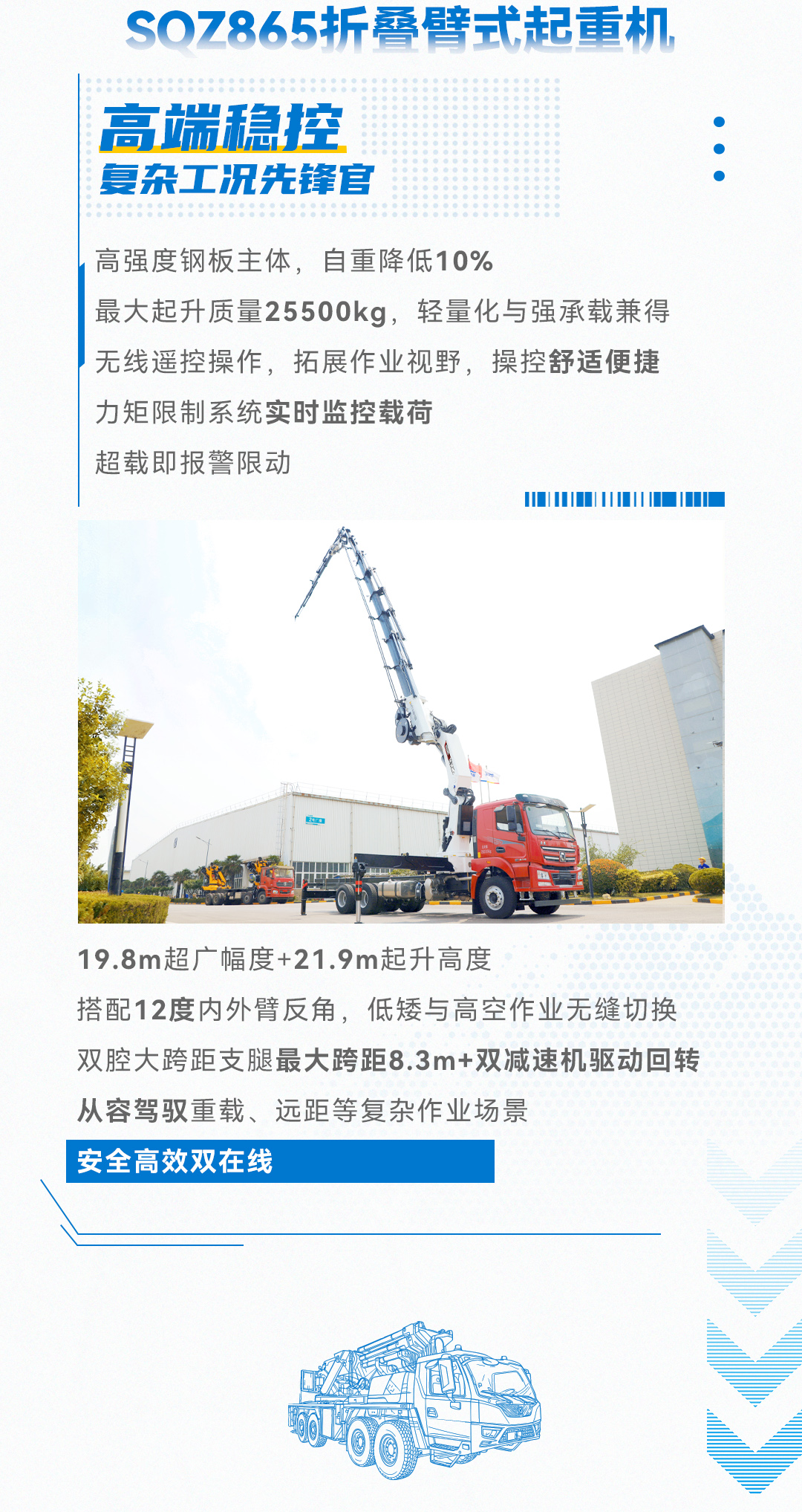利来w66官网(中国区)_利来集团