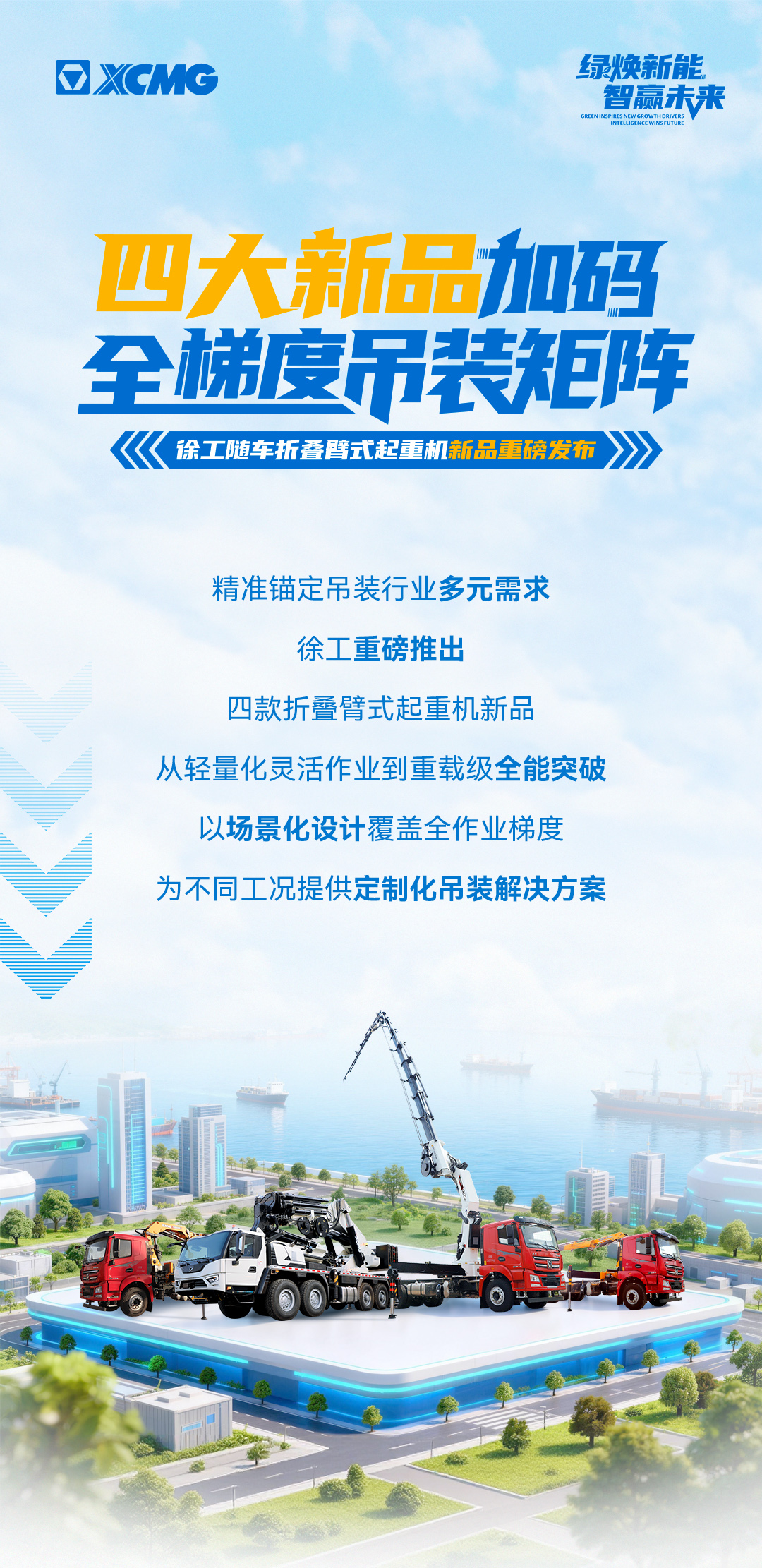 利来w66官网(中国区)_利来集团