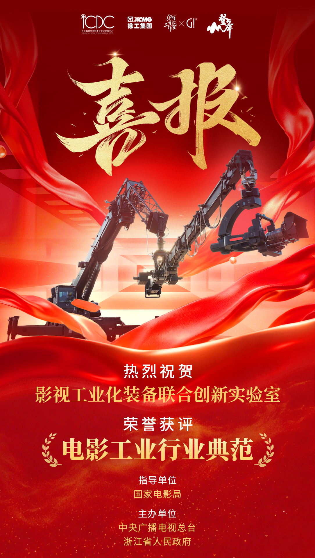 利来w66官网(中国区)_利来集团