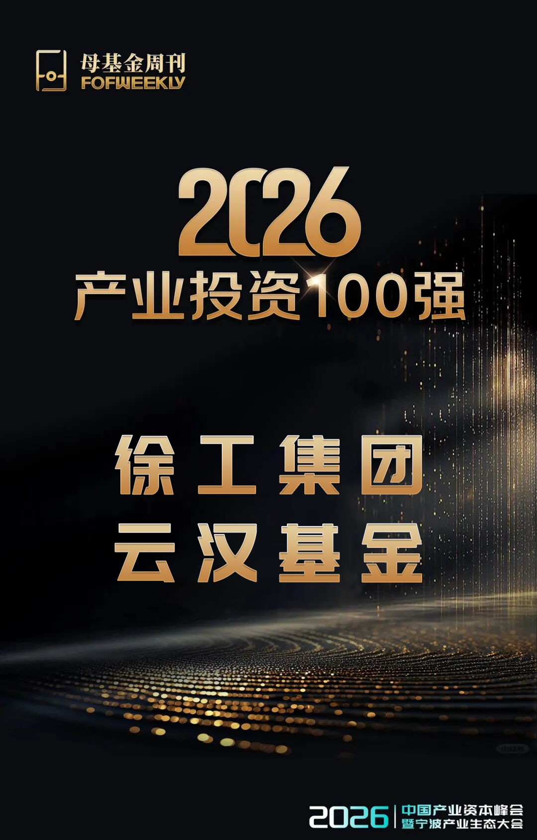 利来w66官网(中国区)_利来集团