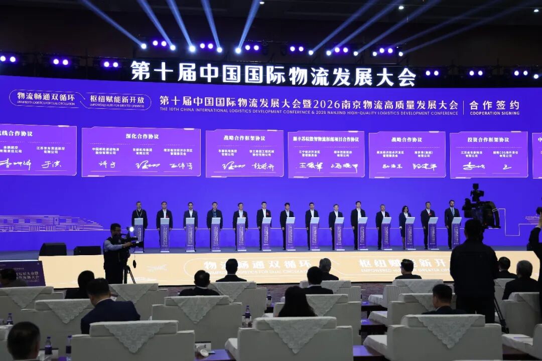 利来w66官网(中国区)_利来集团