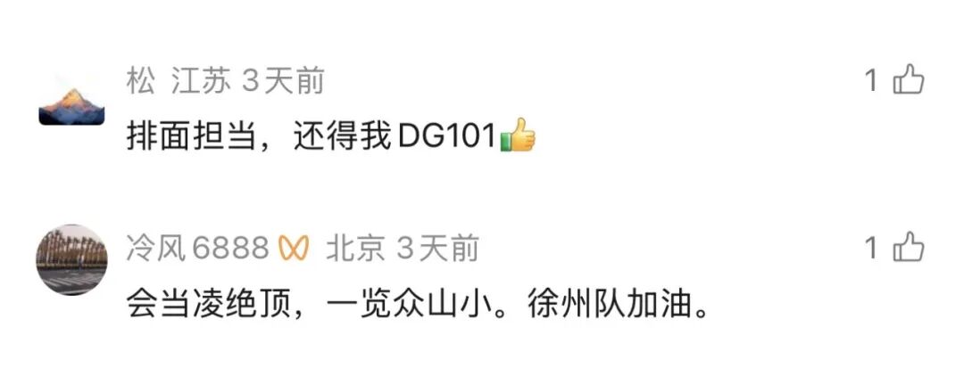 利来w66官网(中国区)_利来集团