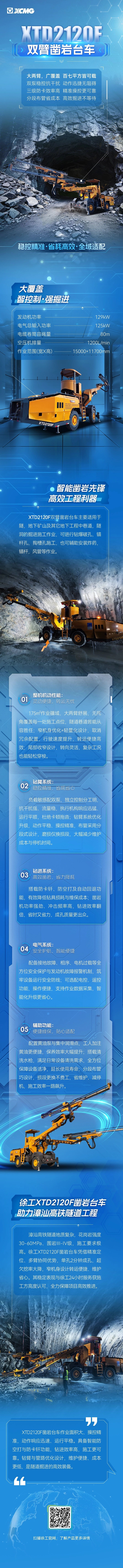利来w66官网(中国区)_利来集团