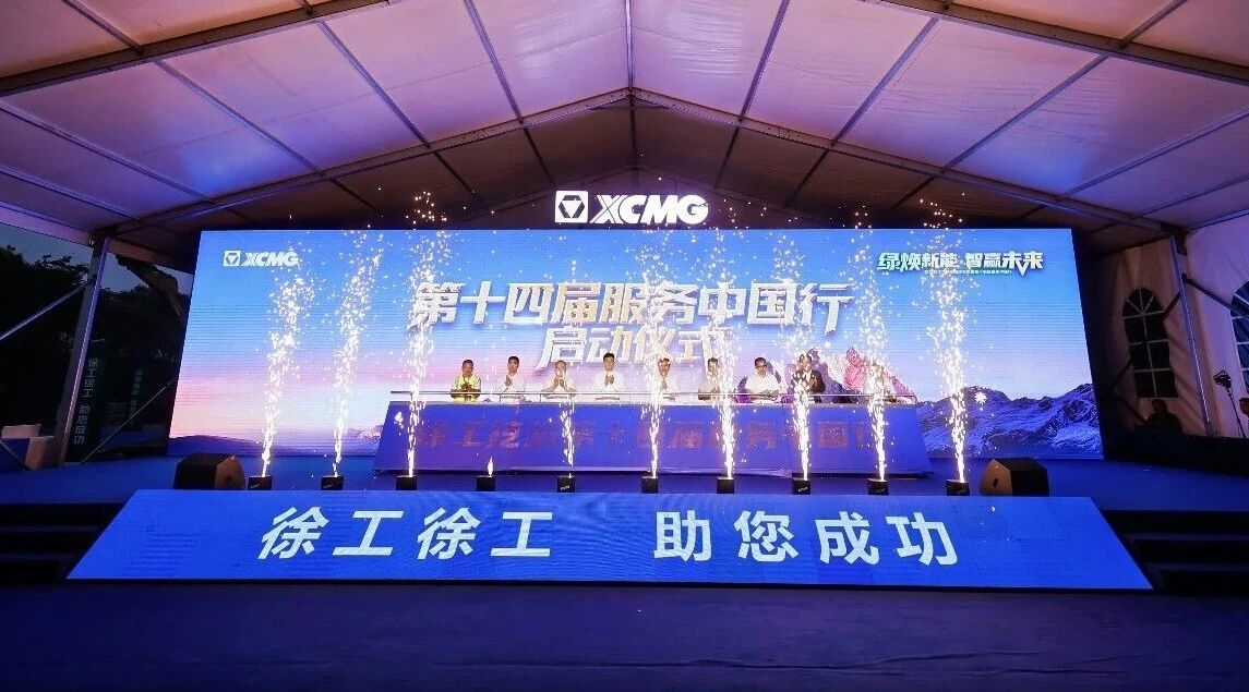 利来w66官网(中国区)_利来集团