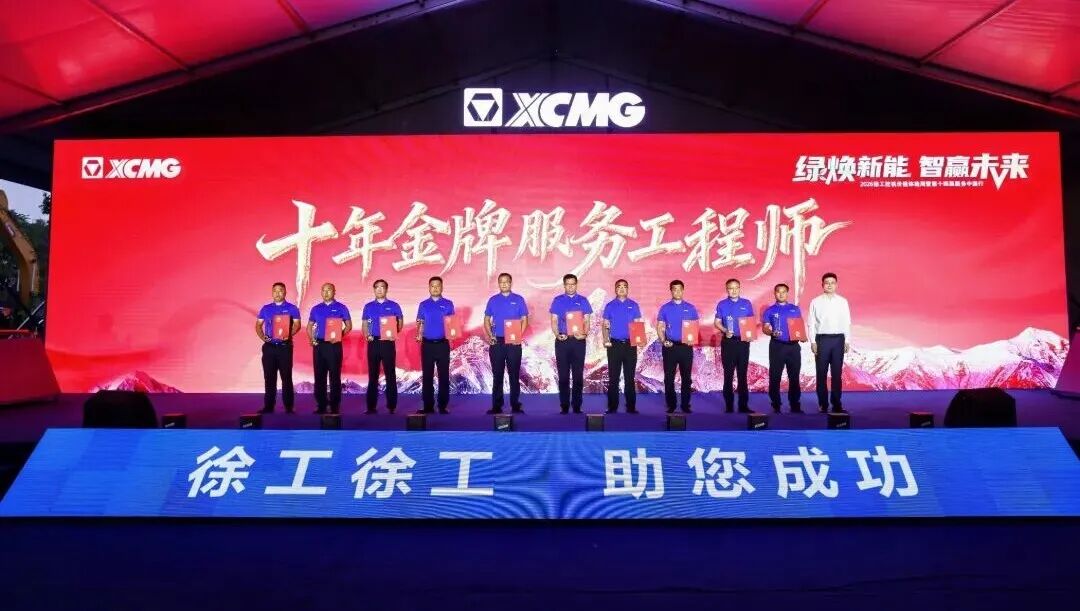 利来w66官网(中国区)_利来集团